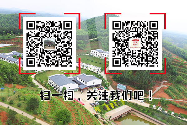 湖南華億生態(tài)農(nóng)業(yè)發(fā)展有限責(zé)任公司,株洲農(nóng)家樂(lè),湖南戶外拓展,株洲哪里好玩,自助燒烤,露營(yíng),會(huì)議團(tuán)體接待