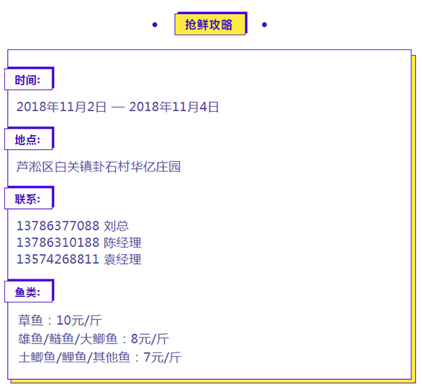 湖南華億生態(tài)農(nóng)業(yè)發(fā)展有限責(zé)任公司,株洲農(nóng)家樂,湖南戶外拓展,株洲哪里好玩,自助燒烤,露營,會議團體接待