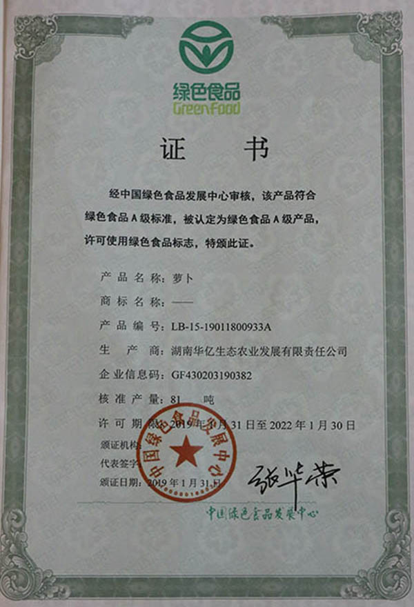 湖南華億生態(tài)農(nóng)業(yè)發(fā)展有限責(zé)任公司,株洲農(nóng)家樂,湖南戶外拓展,株洲哪里好玩,自助燒烤,露營,會(huì)議團(tuán)體接待