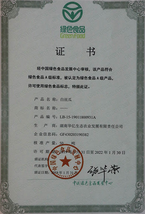 湖南華億生態(tài)農(nóng)業(yè)發(fā)展有限責(zé)任公司,株洲農(nóng)家樂,湖南戶外拓展,株洲哪里好玩,自助燒烤,露營,會(huì)議團(tuán)體接待