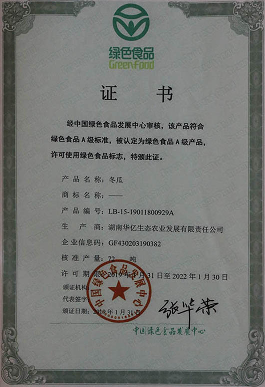 湖南華億生態(tài)農(nóng)業(yè)發(fā)展有限責(zé)任公司,株洲農(nóng)家樂,湖南戶外拓展,株洲哪里好玩,自助燒烤,露營,會(huì)議團(tuán)體接待