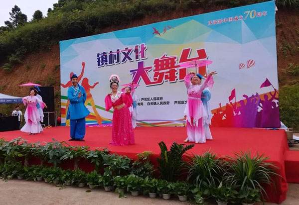 湖南華億生態(tài)農業(yè)發(fā)展有限責任公司,株洲農家樂,湖南戶外拓展,株洲哪里好玩,自助燒烤,露營,會議團體接待