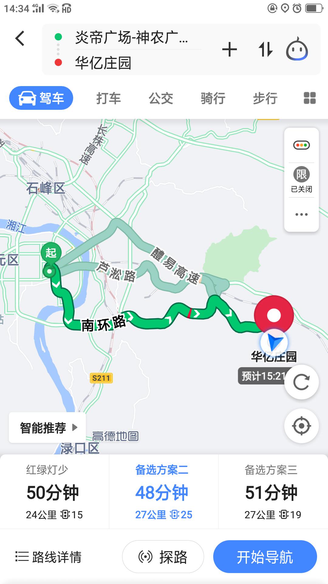 戶外拓展,自助燒烤,露營,會議團(tuán)體接待，團(tuán)建，