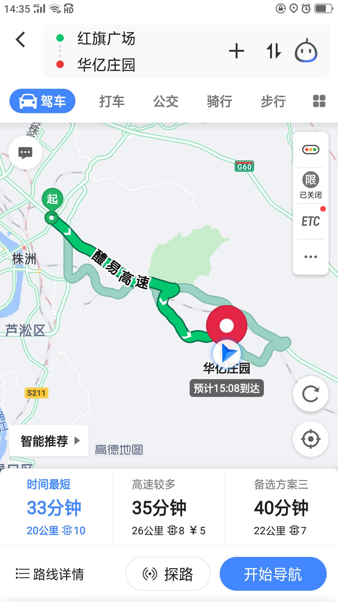 戶外拓展,自助燒烤,露營(yíng),會(huì)議團(tuán)體接待，團(tuán)建，