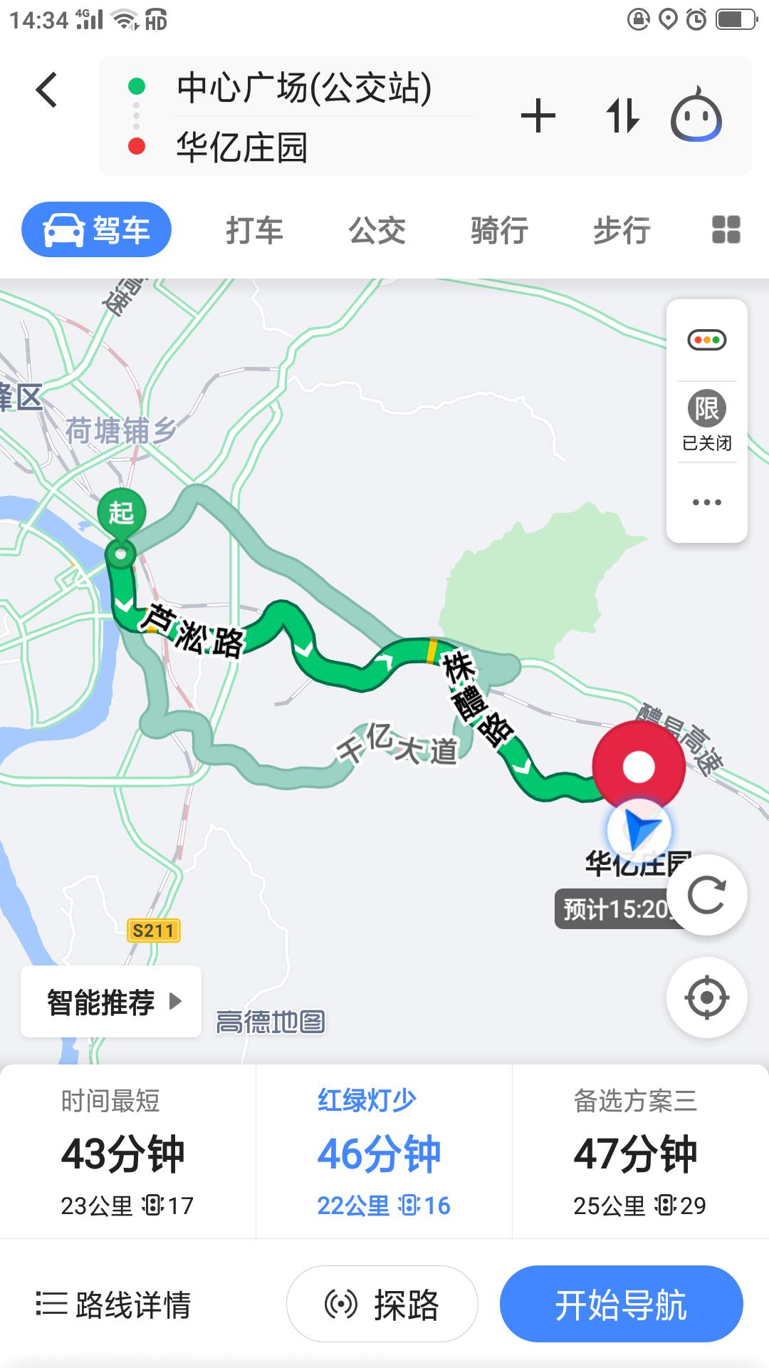 戶外拓展,自助燒烤,露營(yíng),會(huì)議團(tuán)體接待，團(tuán)建，