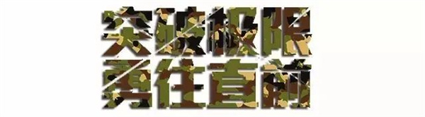 戶外拓展,自助燒烤,露營,會議團體接待，團建，