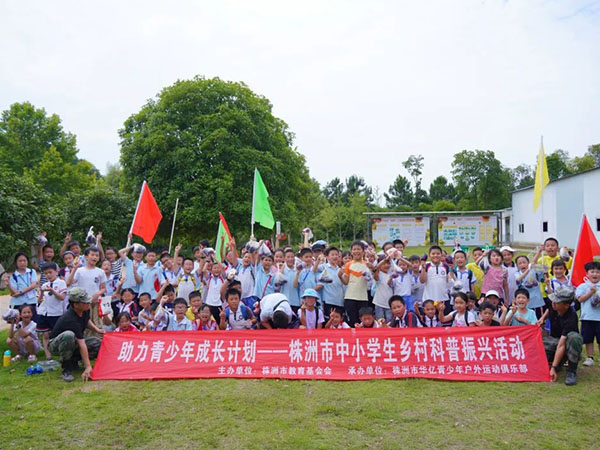 戶外拓展,自助燒烤,露營,會(huì)議團(tuán)體接待，團(tuán)建，