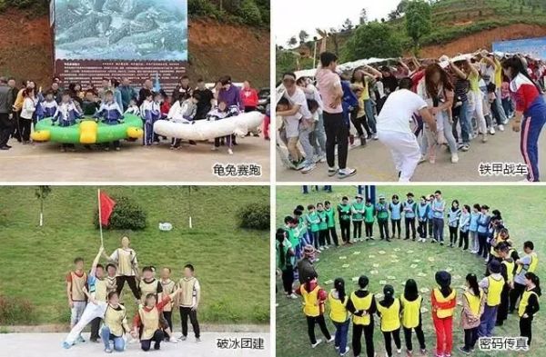戶外拓展,自助燒烤,露營,會議團體接待，團建，