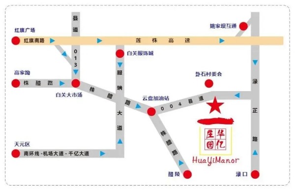 戶外拓展,自助燒烤,露營(yíng),會(huì)議團(tuán)體接待，團(tuán)建，